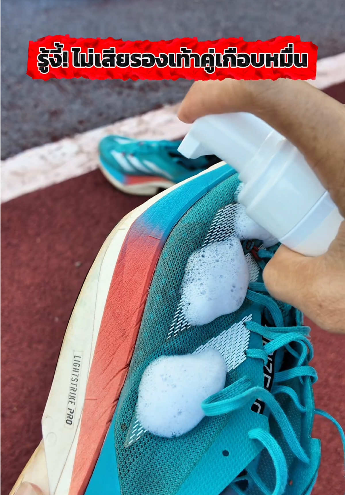 ตอบกลับ @ธีระพงษ์ วิศิษฐ์เสถียร ROCKER น้ำยาทำความสะอาดรองเท้า ซักรองเท้า ขัดรองเท้า เช็ดรองเท้า #r#rockerผลิตภัณฑ์ทำความสะอาดรองเท้า #ซั#ซักรองเท้าักแห้ง #tiktokshopช้อปกันวันเงินออก 