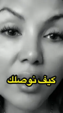 #ترندات_تيك_توك 