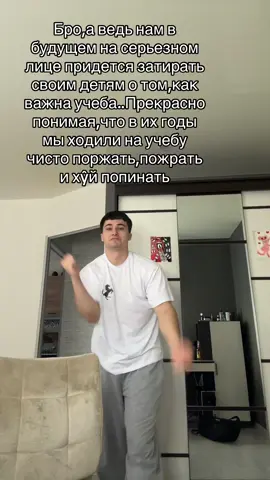 главное чтоб не узнали