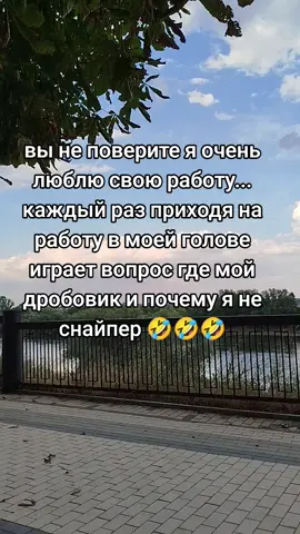 а вы любите свою работу как люблю ее я🤣🤣🤣🤣🤣 #работатакаяработа🔥🤗 #юморок #нумерологсюмором #работаслюдьми#летопрошло 