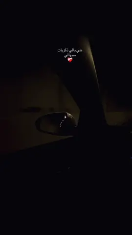 #for #foryoupage #viral @Ramy Sabry 