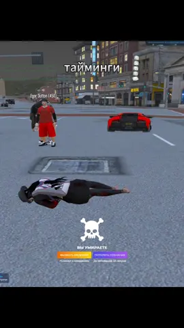 😭😭😭 #блекберри #гта5рп #blackberry #gta5rp #гта5рпблекберри 