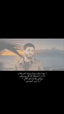 #علي_الدلفي  #ذكريات قصائد قديمه #تصميم_فيديوهات🎶🎤🎬  #foryou 