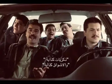 ذكريات  #fyp #foryou #مرحبا_دولة #viral #foryoupage 