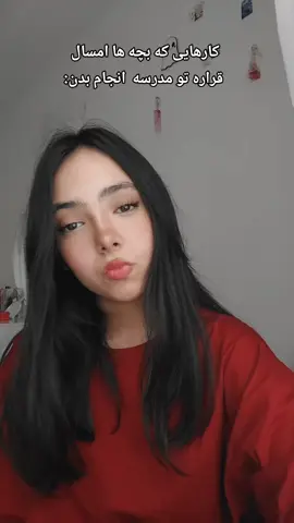 ای خدااا😑 #foryou #فوریووووووو #فریو_بروتاجرت_ندادم #you #فوریو_پاشم_بیام_جرت_بدم 