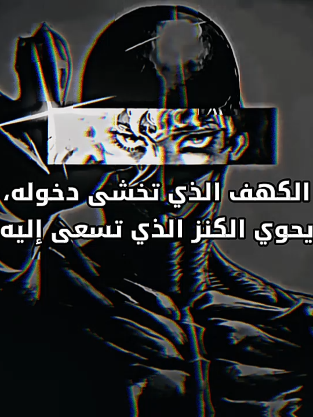 #اقتبسات #عبارات #حكم