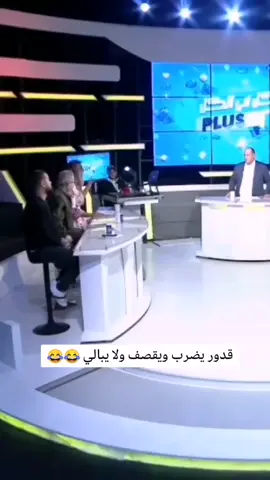 #في هذا اليوم 