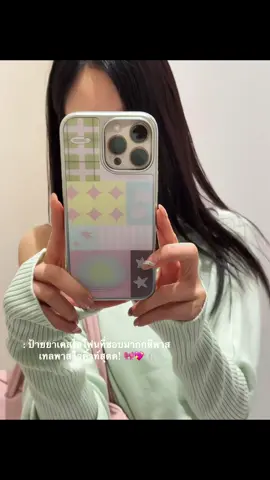 🐰🎀 #iphonecase #เคสไอโฟน #fyp 