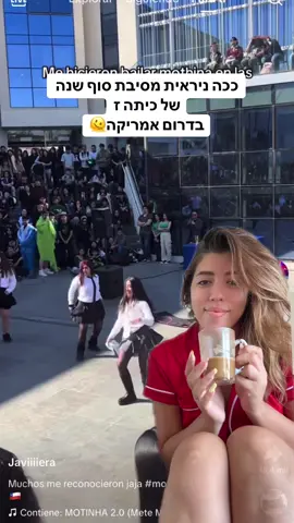 אין לכם מושג איך זה הולך שם ומה המנטליות!!! נ.ב - זה באמת התלבושת אחידה שלהם(אני גם שמתי כזאת כשלמדתי שם)🥹😂 #הלטיניתמהטיקטוק 