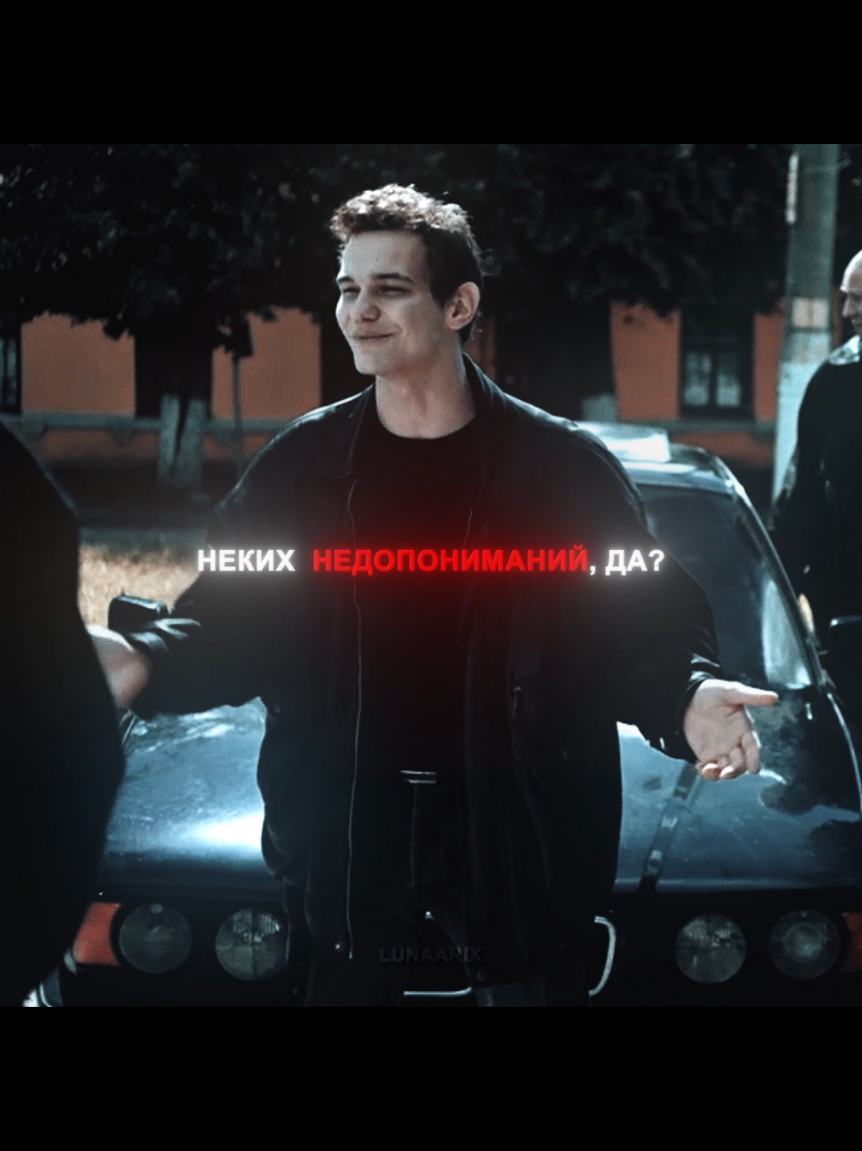 #ПЕТЯ | тгк: lunaarix  #детиперемен #петядетиперемен #славакопейкин #fyp
