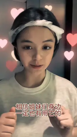 💐 #douyin #zaibuzai #chenyao #douyin_china #creatorsearchinsights 