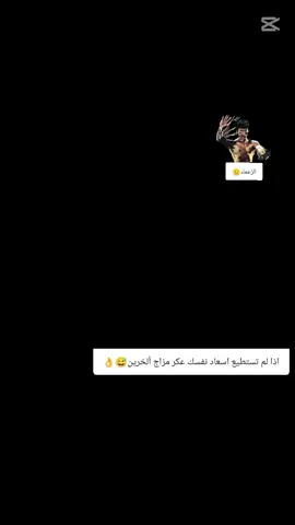 #الشعب_الصيني_ماله_حل😂😂 #طششونيي🔫🥺😹💞 #شياب 