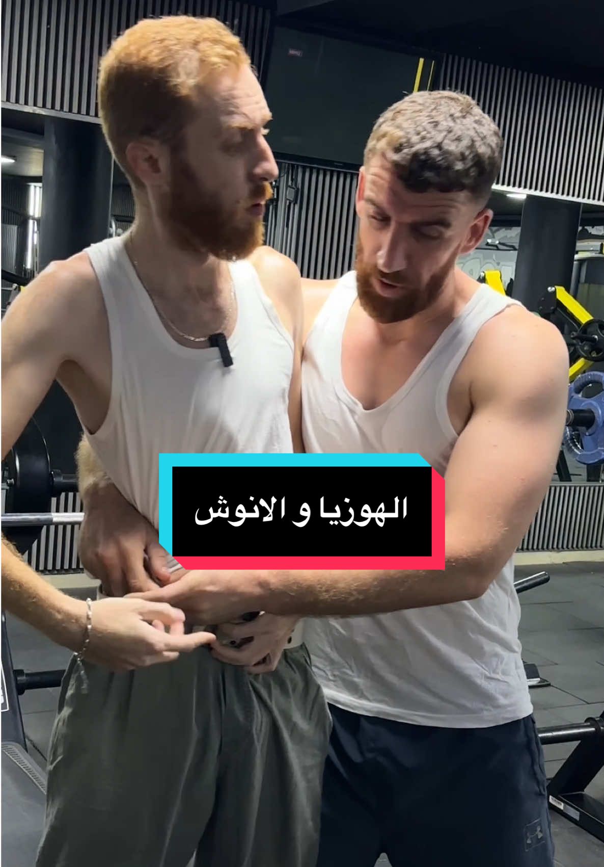 #algeria #algerien #alger #gym @Body glad fitness #tiktok 