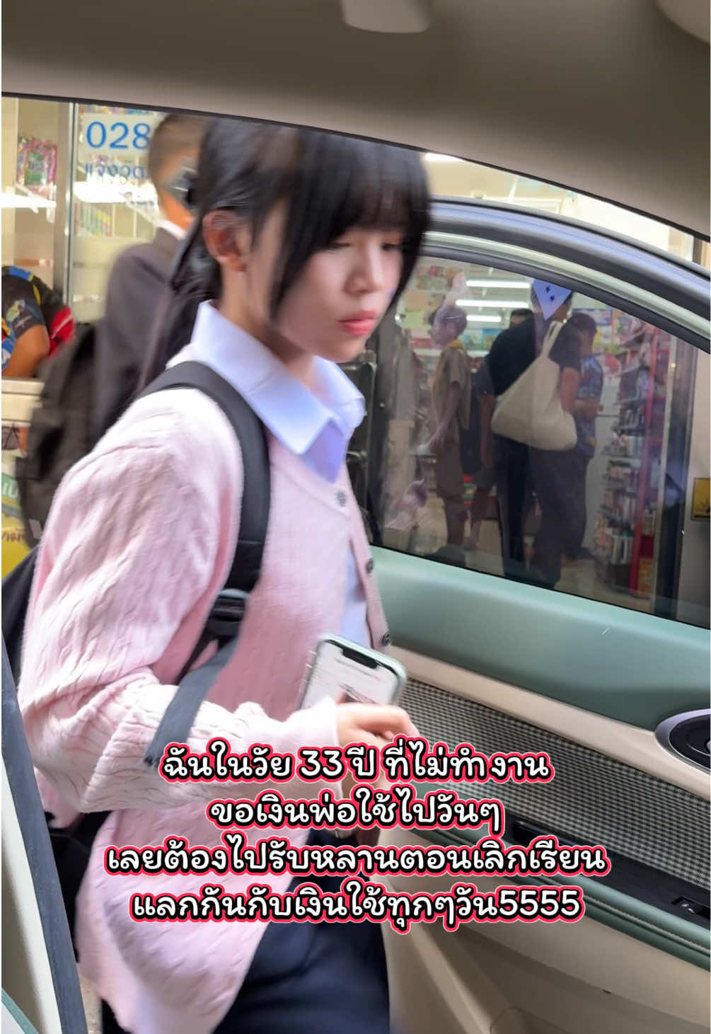 ไอเลิ้บการเกาะพ่อกิน #tiktok #tiktokviral #tiktokthailand #เทรนด์วันนี้ #ขึ้นฟีดเถอะ 