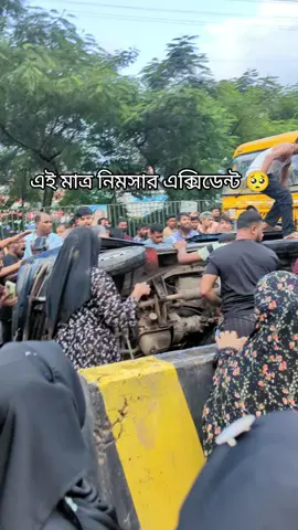 কি শুরু হইছে #rabbi_raj_0 #foryou #toto_company #chandina #outfit_cowok_berwarna 