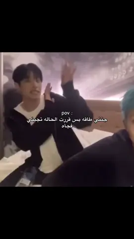 البلشه #p1harmony #keeho #foryou #p1ece #كيهو 