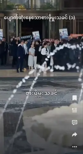 #capcut#ပျောက်ဆုံးနေသောစားဖိုမှူးသခင်#viralvideo #foryou #foryoupage 