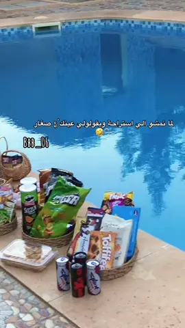 🤣🤣🤣.     .   #ليبيا_طرابلس🇱🇾🇱🇾🇱🇾 #fyppppppppppppppppppppppp #مروان_ملك_القهوة #explorepage #مالي_خلق_احط_هاشتاقات 