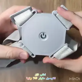 الوضعية الصحيحة = صحة + جمال + ثقة 👌 مع Smart Sensor Corrector، ودّع وجع الظهر واربح أناقة جديدة. 📲 اطلب الآن قبل ما يفوتك العرض!”