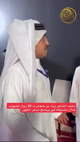#محمد_الدريم #الاعلامي_محمد_الدريم #الدريم_العقاريه #شاعر_المليون #السعودية 