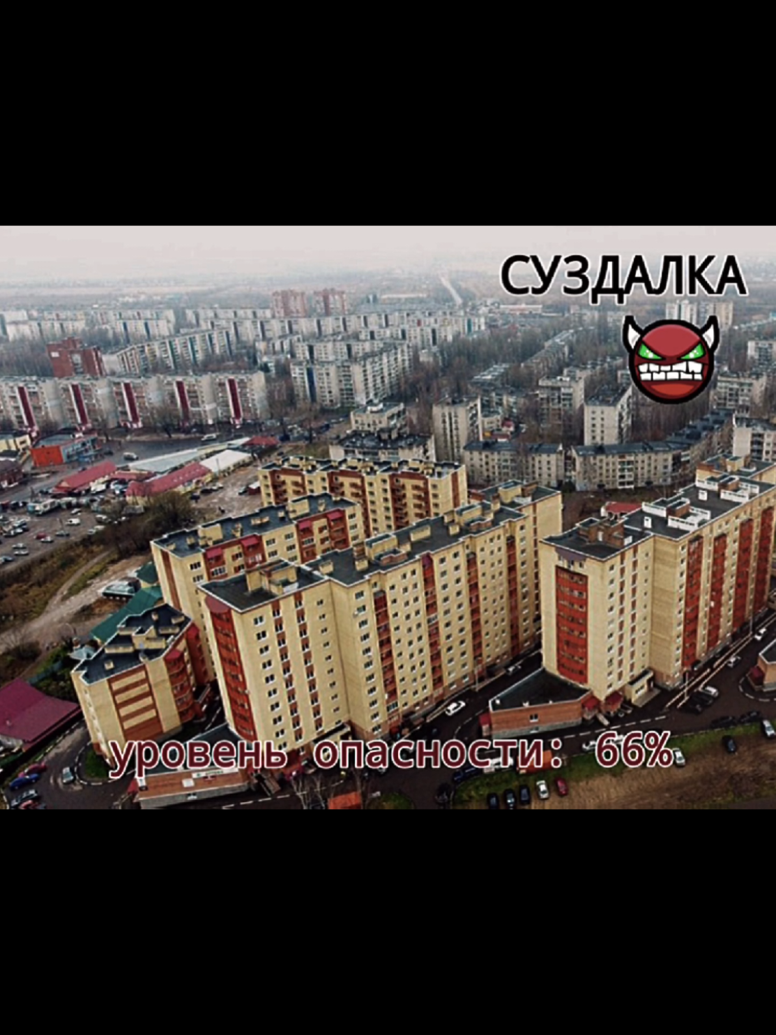 какой район Ярославля самый опасный
