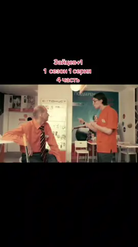 #Сериал  #рекомендации  #зайцевплюс1  #ТНТ 