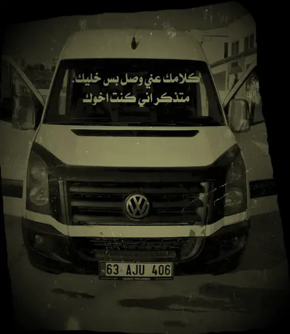 #عبارات_حزينه💔 #تصميمي❤️‍ #عباراتكم_الفخمه📿📌❤️ 