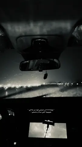 #بندر_بن_عوير #fyp #foryou #🫩 .