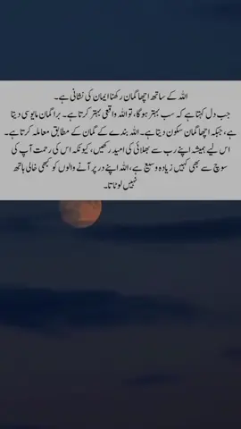 #CapCut #Deen #quranicpower #fyviralシ #IslamicTok 