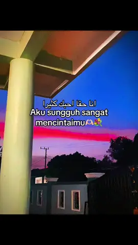 #katakataarabic🇸🇦🥀 #qoutesislami #syaircinta #syairarab #arabicsong 