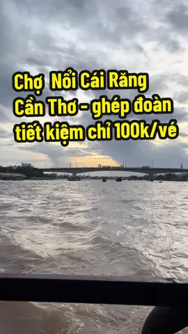 Chiều buồn ngồi ngắn hoàng hôn.... LH tàu ☎ 0869.584.891//deplao #cantho65🌈 #dulichviet #mientaysongnuoc #chonoicairangcantho #thuemmcanthotour 