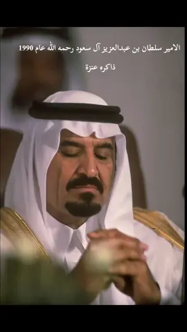 #المجمعه_الزلفي_الغاط_الارطاويه_الرياض #ال_سعود_عزوفخر #اكسبلورررررررررررررررررررر💥🌟💥🌟💥💥🌟🌟🌟🌟🌟 #اكسبلورررررررررررررررررررر #عنزة 