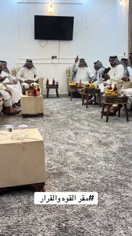 #مقر_القوه_والقرار #الواء_هاتف_كسار_الظالمي #الشيخ_ليث_الشعلان_شيخ_عموم_الظوالم #المثنى_السماوه_الرميثه #بني_حجيم_ولد_ثورة_العشرين #الرميثه #السماوه_مدينتي #الظوالم #الواء_هاتف_كسار_الظالمي 