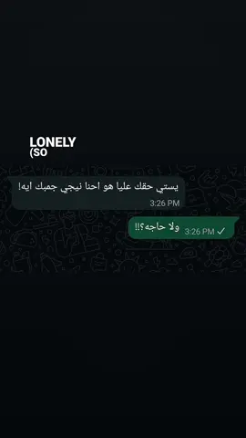 #الريتش_في_زمه_الله💔😣 #foryou #fyp 