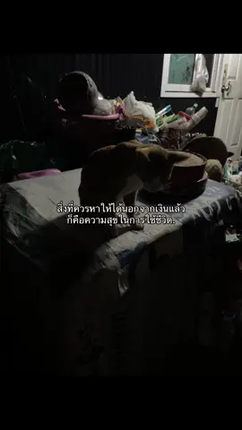 ยากหน่อย#fyp 