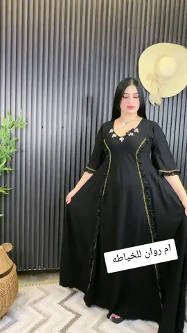 ام روان للخياطه #حجز #07717370100 واتساب فقط توصيل #يوجد_لدينا_خدمة_توصيل_لكل_العراق 