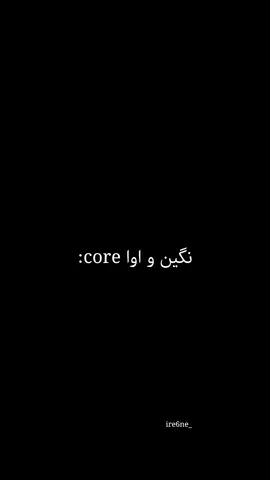 @neeg1n @avaaawoo  نگین و اوارو تگ کنید☝🏻☝🏻 . . . #فوریو #پرت_شو_فوریو #فوریو_مادرتو_صلوات_میفرستم #فوریو_پاشم_بیام_جرت_بدم #فوریو_نظری_به_حال_ما_کن 