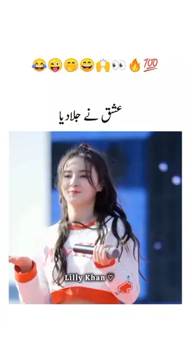 dadi ye umar apki ye sad krny ka nhi hy 😜😂😂