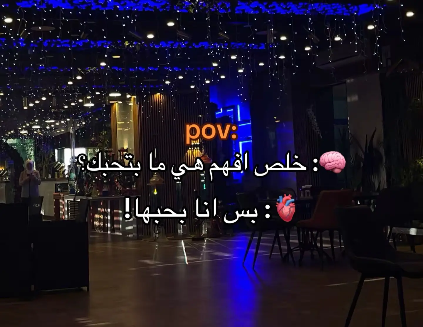 #اقتباسات📝 #هواجس #خذلان #اكتئاب #بكاء 