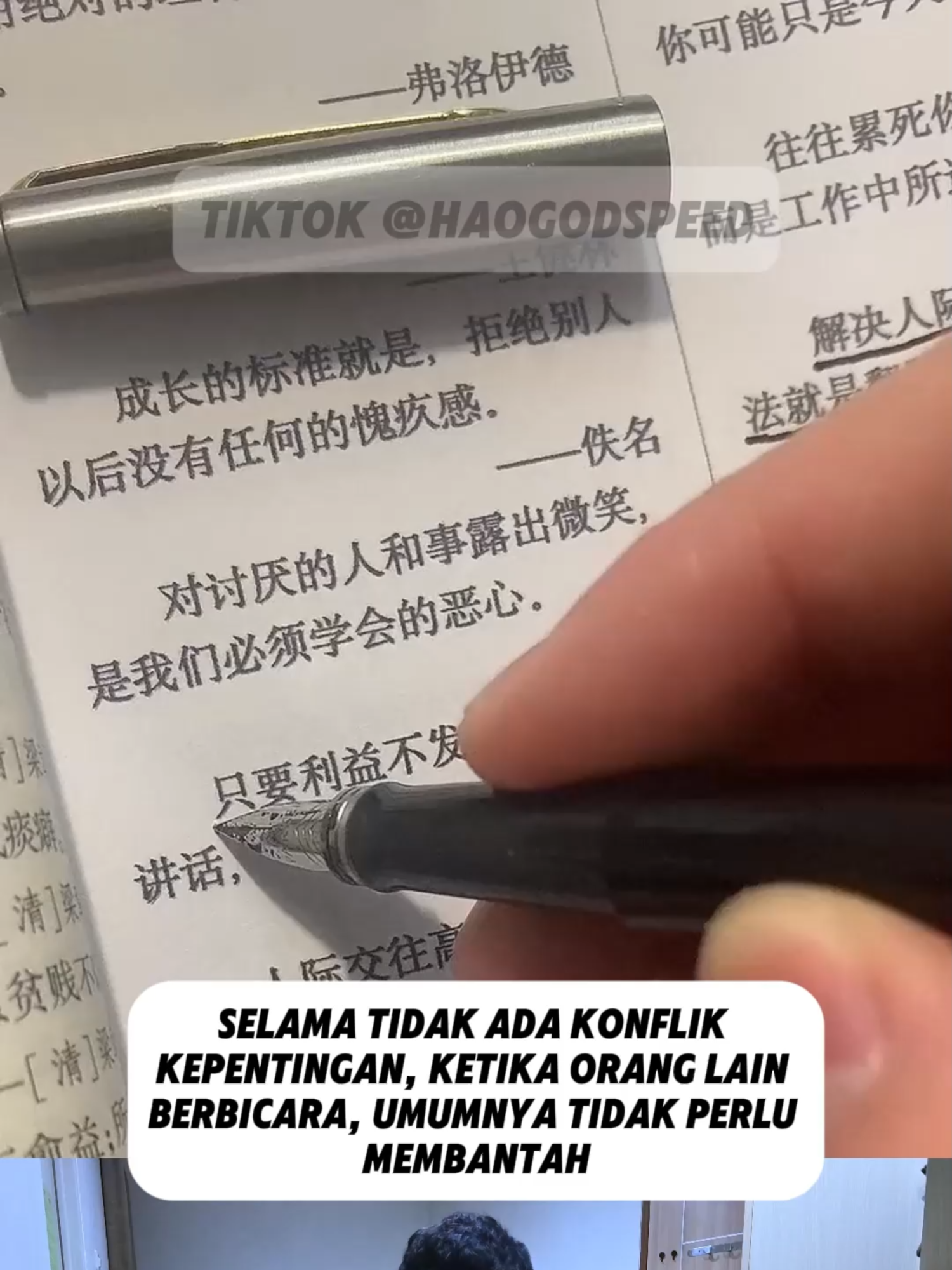 KATA-KATA MUTIARA #fyp #viral2025 #douyin2025 #menyentuh #inspiratif #katakatamotivasi #katakata