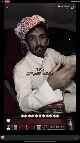 سيف طبق القصيده بس سافر لحاله 🤣  #explore #fy #سيف_ال_عمار #ابوعجب @سيف ال عمار #الشعب_الصيني_ماله_حل😂😂 