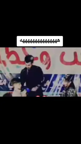 حقيقي #ميمز #ميمز_عرب #ميمزعراقي #شتبوستر_عظيم #ترول 