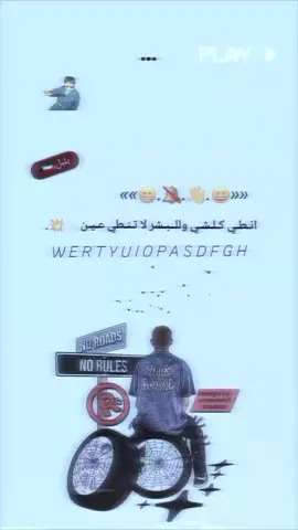 اسمك بل ديوان 😜🚸 #شعب_الصيني_ماله_حل😂😂 #fyp #شروحات #لايك #اعادة_النشر🔃 