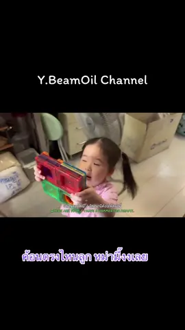 เอ็นดูใครก่อนดีเนี่ย หม่ามี๊หรืออัญญา #อัญญา #อัยวาอัญญา #ลูกพ่อบีมแม่ออย #beamoilchannel 