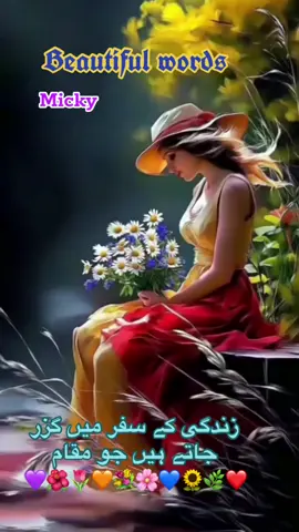@💞 NOOR 💞 @Nahid0304 @sofia issa112🏴󠁧󠁢󠁳󠁣󠁴󠁿 @❤️💜Nadiya❤️💜 @MRS ♥️A😍RAZZAQ👩‍❤️‍💋‍👨 @🍁✨Samia✨🍁 @꧁🥀𝓝𝓪𝓪𝔃🥀꧂ @✨Beautiful💔Heart✨ @R.G @Rihana Kousar @Shaz❤️‍🩹 @🌹Shazia🌹 @Sanam Mehmood @❤️ sania 💔 naz ❤️💔 💞 @💝rabia💝 @Ash💞 aliza @🥰🥰KM🥰🥰 @Attitude queen @B055_JATTI @FOZIAH @Arooj 🕊️🌷 @F.k3287 @IMasih @flow566 @Kashish_Zahra @Sweet S❤️🌹 @kashmire @life is like  a credit  card @چاندنی @N💕 