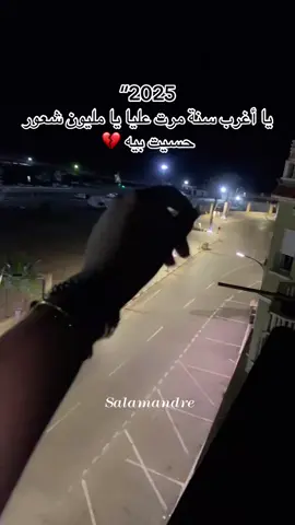 💔😭#fyp #fypppppppppppppp #vu #tik_tok #مشاهير_تيك_توك_مشاهير_العرب 