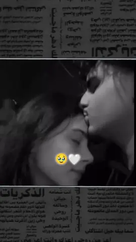 #تصميمي🌚 #تصاميم_فضولي_ادلبي🤍🧢 #مالي_خلق_احط_هاشتاقات🧢🤍 #ذوق 