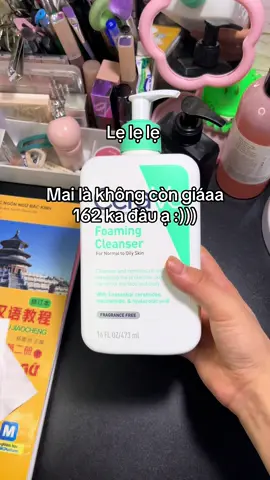 #suaruamat #cerave #tiktokshop #tiktoknews #fyp #fypシ゚ #viralvideo #xuhuongtiktok 