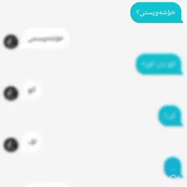 @ejllr خۆشەویستی؟ خۆشەویستی کچ یان کوڕ؟ کچ کێ تۆ!#سەنگین_باشترین_پاریتا_ستان #헤비_베스트_파리타_스탠 