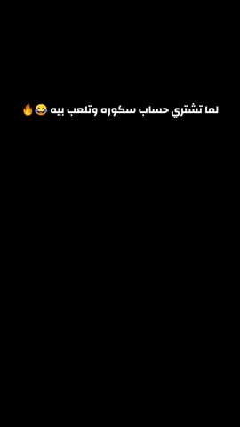 30 بويا باس هديه 🎁🔥 الدربوك بيضحي 😎💵#الشيخ_دربكه #freefire_egyptian 